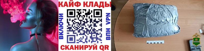 Купить закладку Кокаин  Каннабис  Мефедрон  ГАШИШ  Ардатов