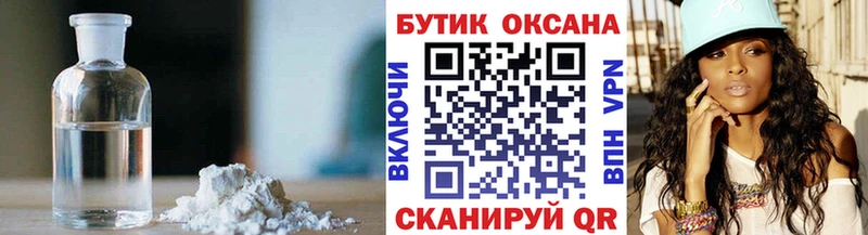 Купить  Ардатов  Бутират BDO 33% 