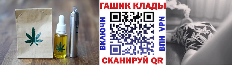 Еда ТГК марихуана  Купить закладки  Ардатов 