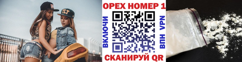 Купить закладки  Ардатов  Кокаин 97% 