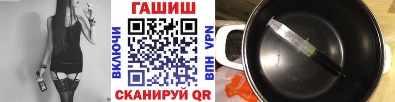 Гашиш Cannabis  Купить где  Ардатов 