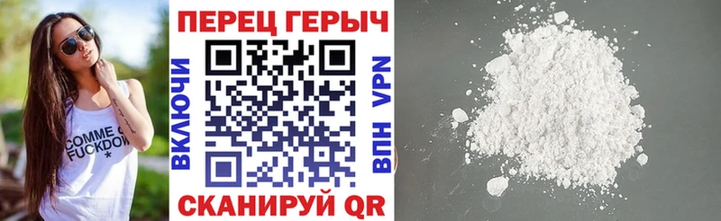 Купить где  Ардатов  Героин герыч 