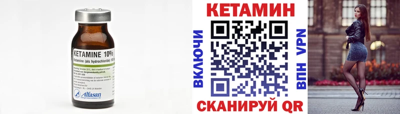 Купить  Ардатов  КЕТАМИН ketamine 