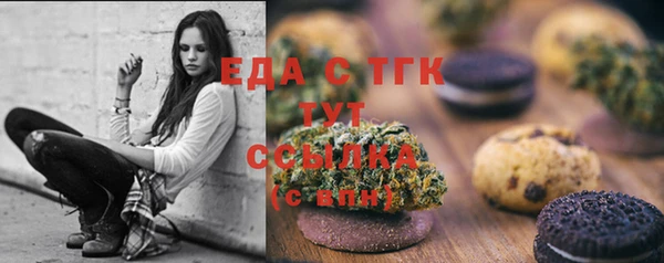 меф Кинешма