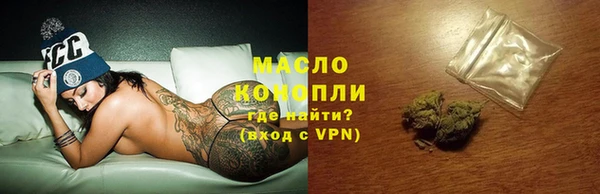 мефедрон Киренск