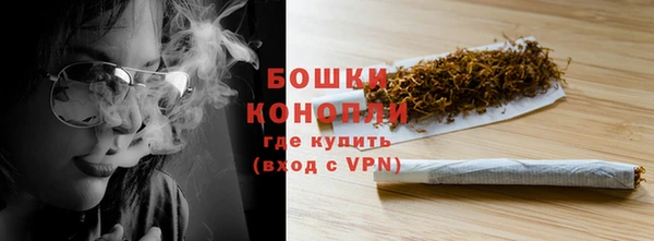 меф Кинешма