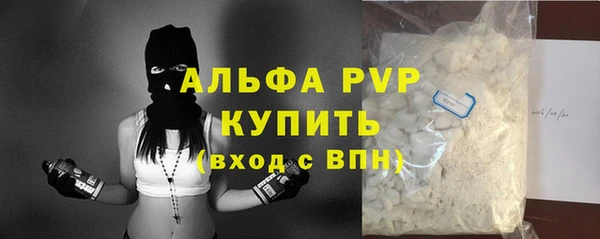 mdpv Касимов