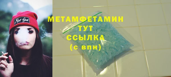 меф Кинешма