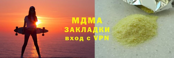 меф Кинешма