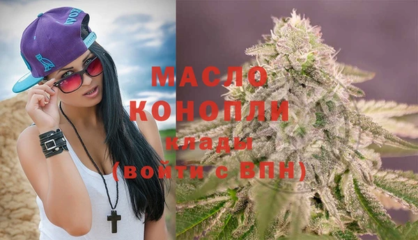 мефедрон Киренск