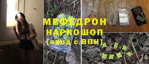 крисы Покровск