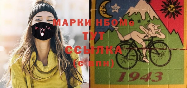 mdpv Касимов