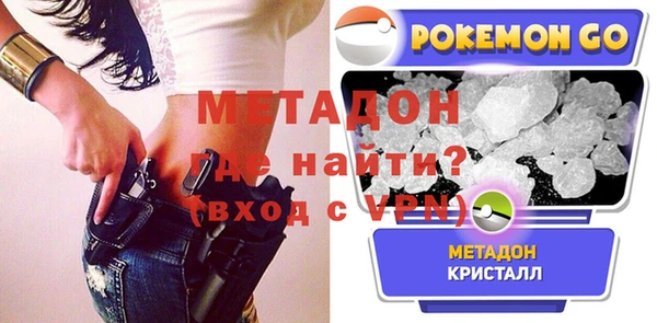 метадон Карпинск