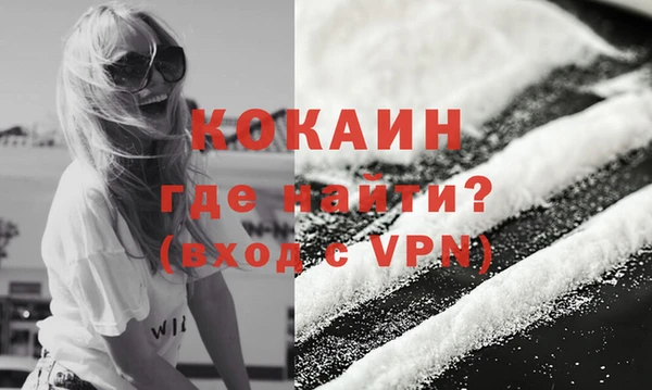 мефедрон Киренск