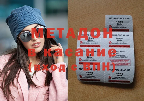метадон Карпинск