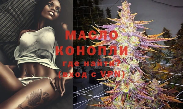 меф Кинешма