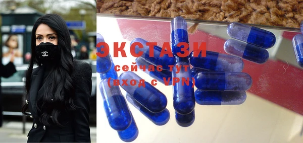 меф Кинешма
