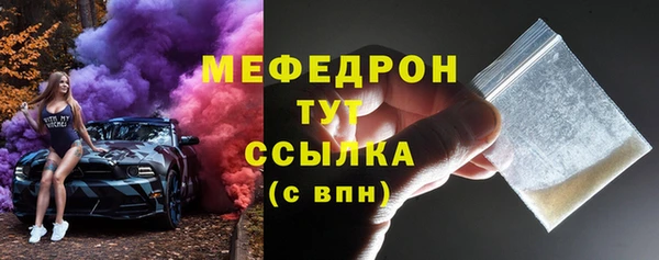 Альфа ПВП Карталы