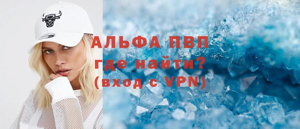 Альфа ПВП Карталы