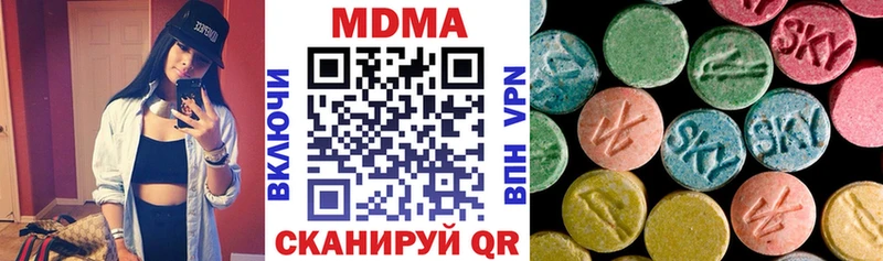 MDMA VHQ  Купить  Ардатов 