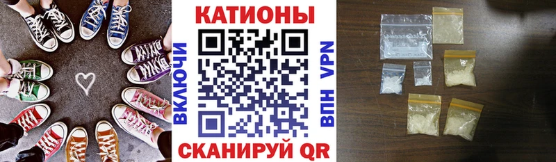 МЕФ мяу мяу  Купить закладки  Ардатов 