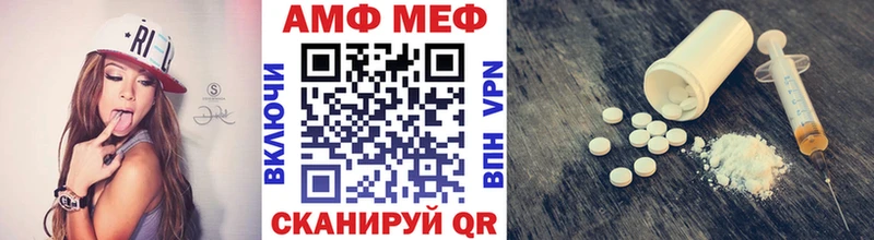 Купить  Ардатов  Метамфетамин винт 