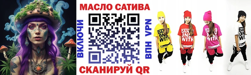 Дистиллят ТГК вейп  Купить  Ардатов 