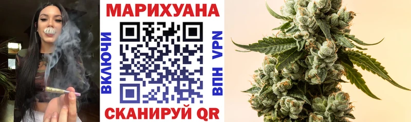 МАРИХУАНА OG Kush  Купить закладки  Ардатов 
